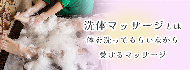 ふわふわ JR中央線 中野駅