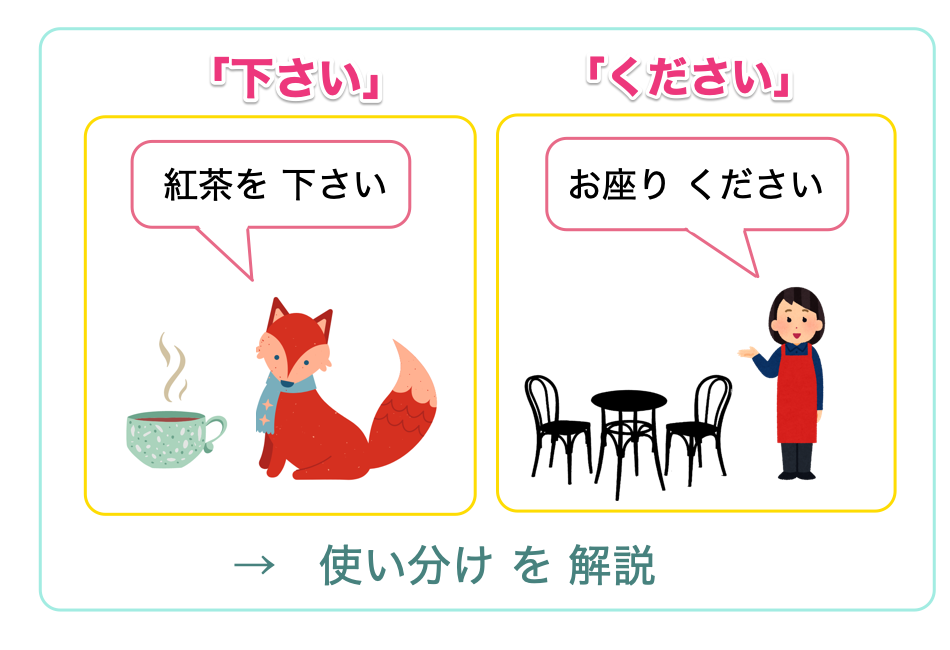 お含みおきください」の意味は「覚えておいてください」の敬語？ 使い方と類語、言い換え表現 |