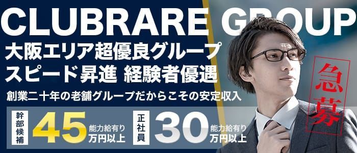 イケメン限定！稼げるアダルトなお仕事９選!! | 男性高収入求人・稼げる仕事［ドカント］求人TOPICS