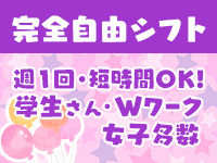 イエローキャブ（イエローキャブ）［横浜 店舗型ヘルス］｜風俗求人【バニラ】で高収入バイト