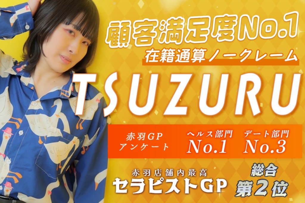 ジャニーズJr.「京本大我」が風俗嬢と暴行トラブル出禁に！ | Smart