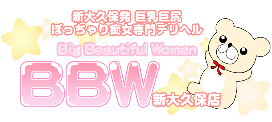 東京都×ぽっちゃり・デブ専系のアナル舐めのおすすめ風俗嬢｜【みんなの激安風俗(みんげき)】