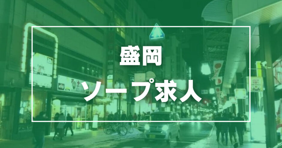 楽天市場】AKOMEYA TOKYO/岩手のお米 ボディソープ