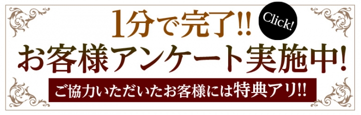 GELATO（ジェラート）～彼女趣味レーション～ - 広島市内/ソープ｜駅ちか！人気ランキング