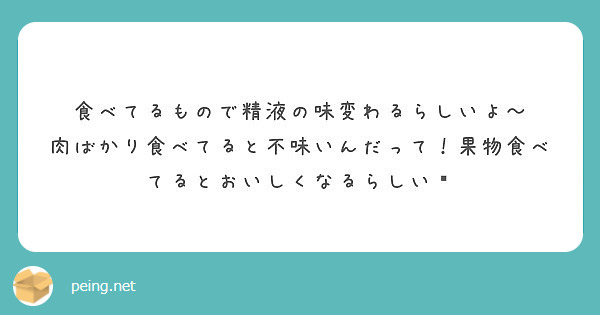 精子検査用在宅キットetc.男性特有の悩みを解決する最新メンテック6選 | GOETHE