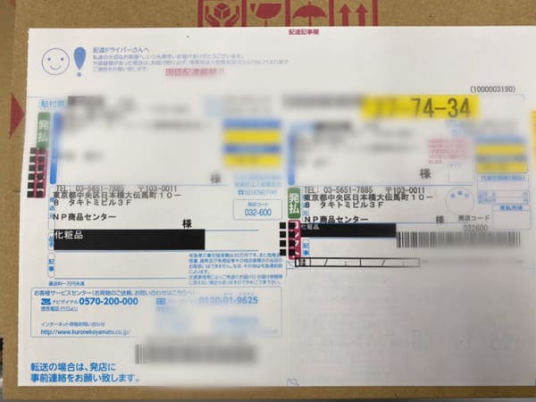 男性向け避妊用コンドーム 変わりだねコンドーム 選べる2箱+1点(ローション) 計3点セット