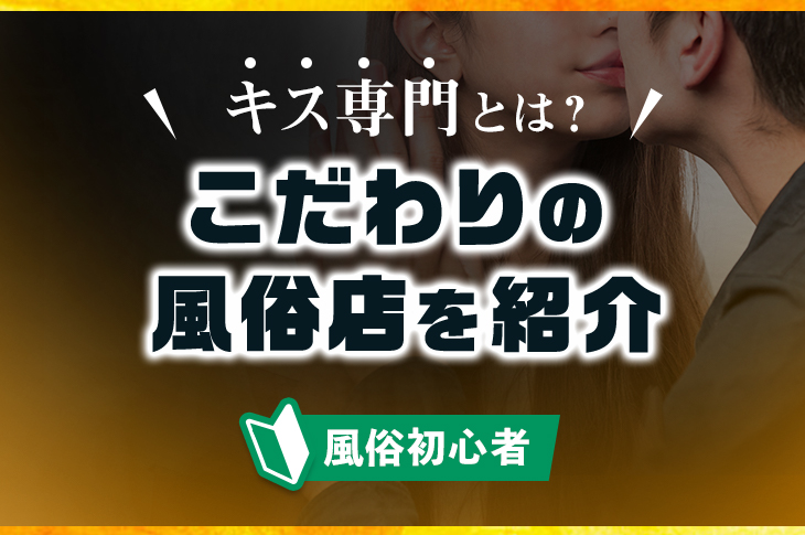 2巻発売🌟真・女性に風俗って必要ですか？ 1巻無料公開🙌｜ヤチナツ