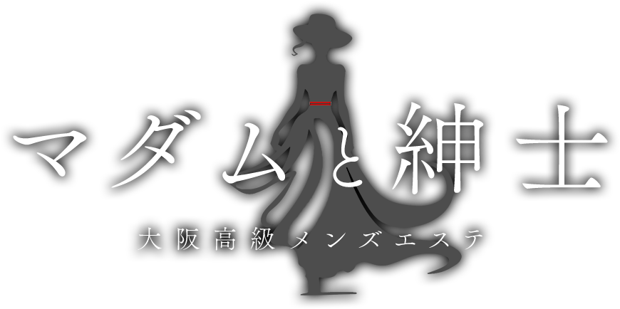 MISTREA（ミストレア）｜大阪・梅田のメンズエステ（メンエス）｜リフナビ大阪