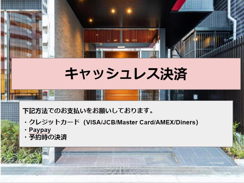 公式】アパホテル〈京急蒲田駅前〉（アパ直なら最安値）宿泊予約 ビジネスホテル