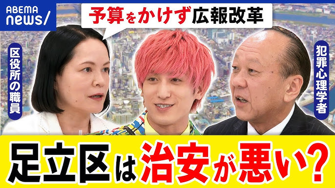 今宵も死ぬ前の『ダンス』を見せてください」 東京・ 鶯谷のディスコがシニアの楽園になったワケ | AERA