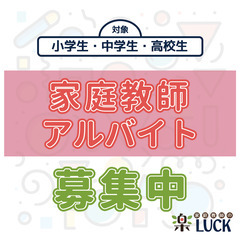 岐阜県中津川市のエアバッグの製造作業（株式会社 京栄センター〈名古屋本社〉）｜工場・製造業求人のコウジョブ