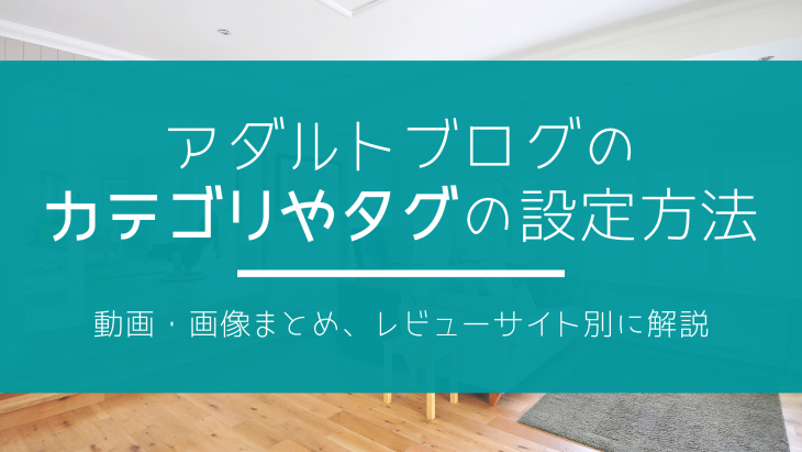 オナホカタログ｜アダルトグッズ通販カタログ｜大人のおもちゃ通販カタログ｜信長トイズ