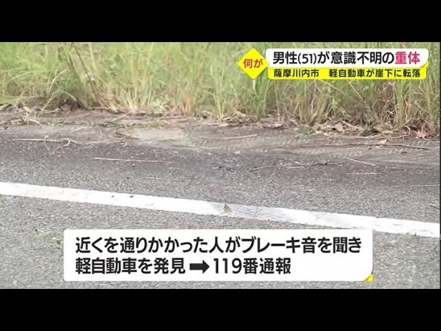 職場紹介 | 医療法人松翠会 森園病院【薩摩川内市