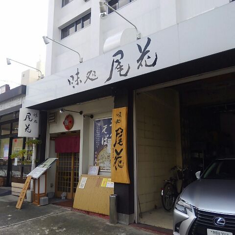 満天酒場 千歳船橋店】渋谷・目黒・世田谷・居酒屋 -