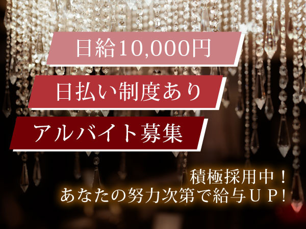 熟女】宇都宮メンズエステ店の40代～のセラピスト一覧 - エステラブ