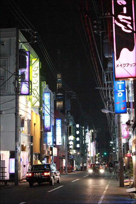 台東区 上野御徒町〜燕湯〜 |