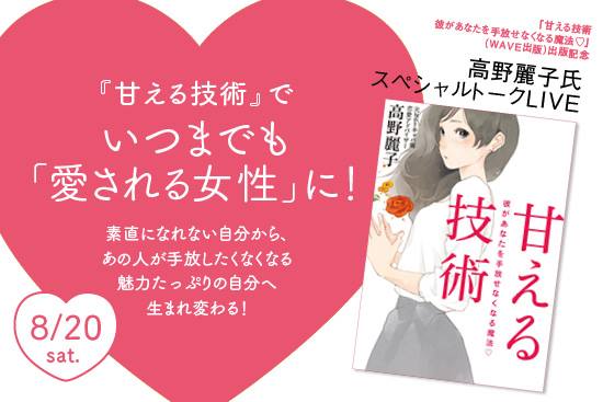 110 漆原正貴「はじめての催眠術」 by リップグリップの出典