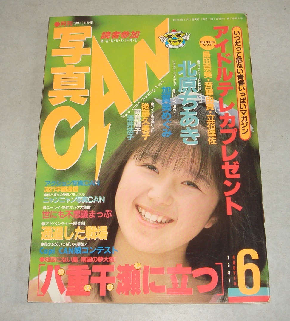 純烈リーダー・酒井一圭、最年少・後上翔太の結婚に感無量 「滲んで読めない」（中日スポーツ）｜ｄメニューニュース（NTTドコモ）