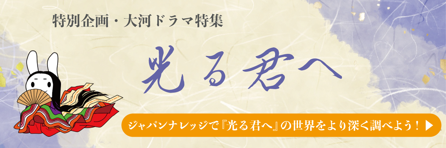 HOME | 【公式】天然温泉＆プライベートSPA 瑠璃浜