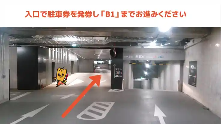 南森町駅（大阪市北区）周辺の時間貸駐車場 ｜タイムズ駐車場検索