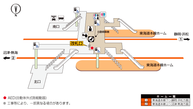 ＪＲと静岡鉄道 なぜ「草薙駅」だけ同じ名前？【NEXT特捜隊】｜静岡新聞DIGITAL