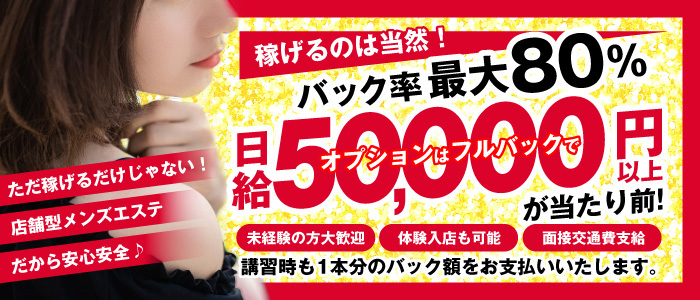 2024】神田ピンサロおすすめ人気ランキング６選｜本番の口コミや格安コスパ店も！ | 風俗グルイ