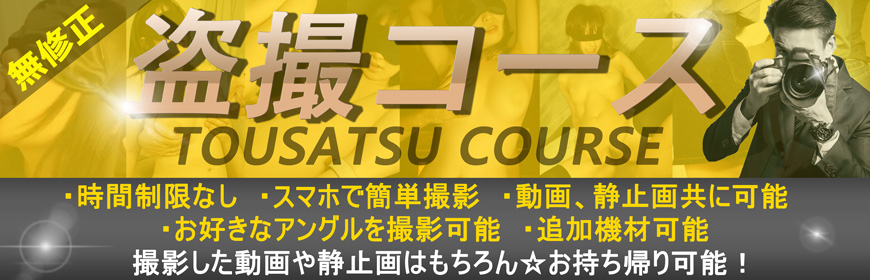 素人カップル盗撮渋谷区〇〇〇公園にて | AVメガサイト