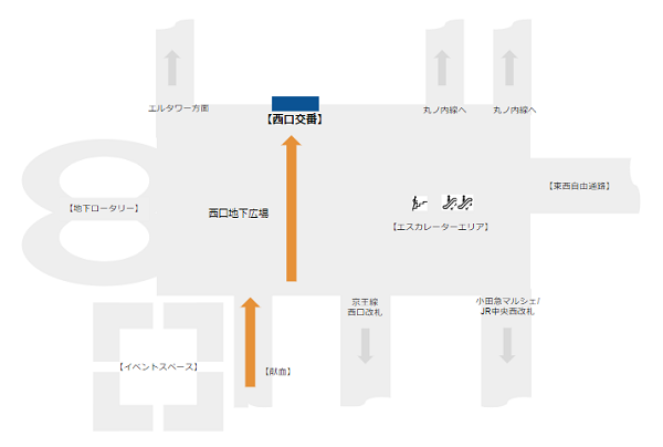 ❹JR新宿駅西口▶️墨繪 新宿センタービル店 -