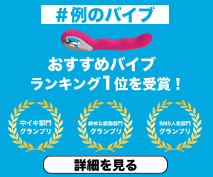 アナルセックスと性機能満足度： 現在の医学文献の包括的な（そして批判的な）レビュー |