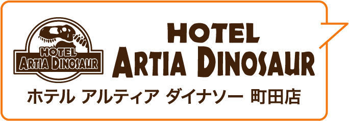 HOTEL ARTIA DINOSAUR