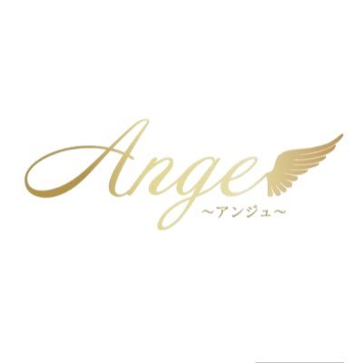 刈谷市唯一のセクキャバ Ange(アンジュ)【公式】 (@KARIYA_Ange)