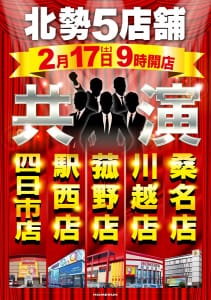 熊本工が甲子園で優勝した瞬間🥇