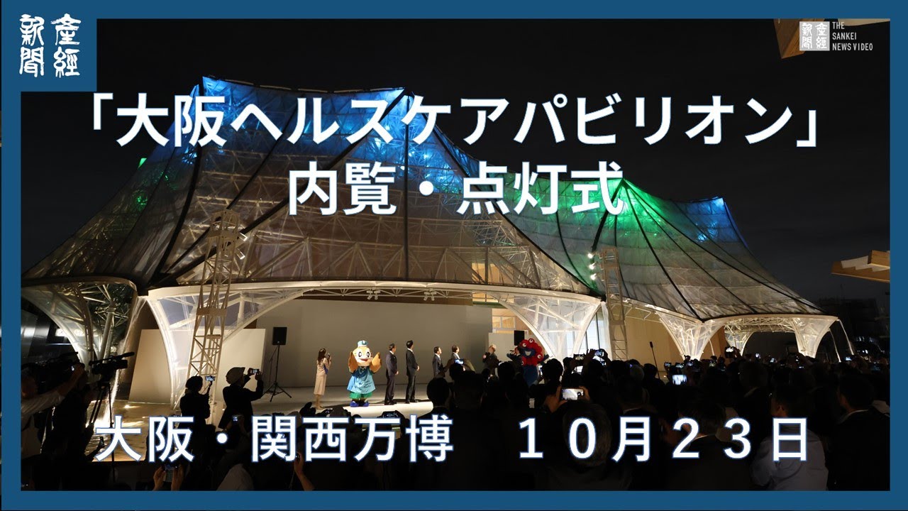 2024年新着】大阪のヌキあり風俗エステ（回春／性感マッサージ） - エステの達人