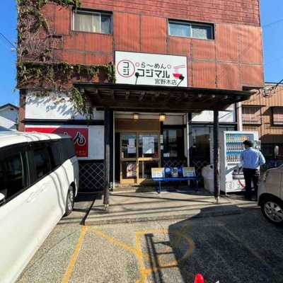 焼肉ホルモン 龍の巣 新宿三丁目本店 | 