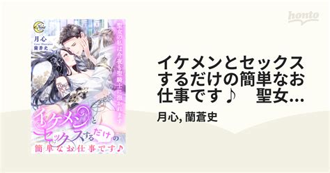 40%OFF】着ぐるみバイトでHな3P [さーべるたいがー] |