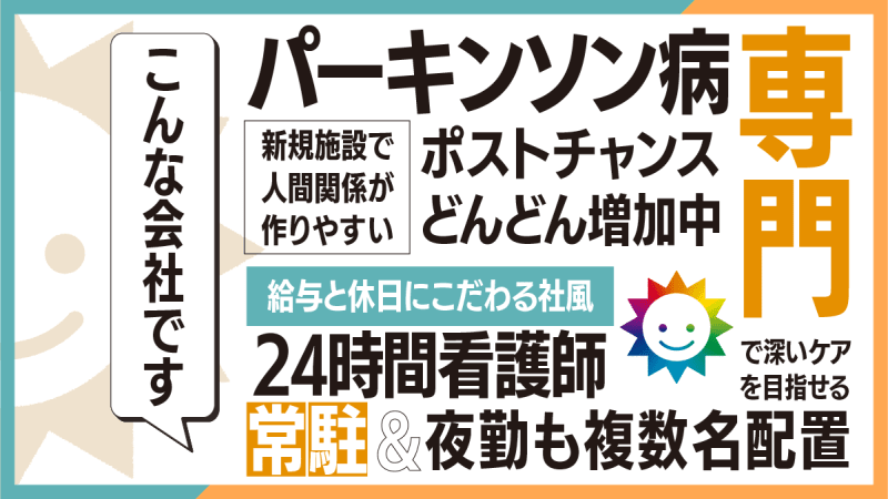 シンテイ警備株式会社 藤沢支社/A3203000114の横浜市エリアの交通誘導・警備のバイト・アルバイト求人情報｜マイナビバイトで仕事探し