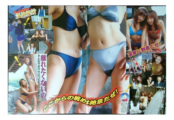 若林有子のグラビア画像39枚【可愛すぎてやばいです！】 | 水着画像のまとめサイト「mizugazo（ミズガゾ）」