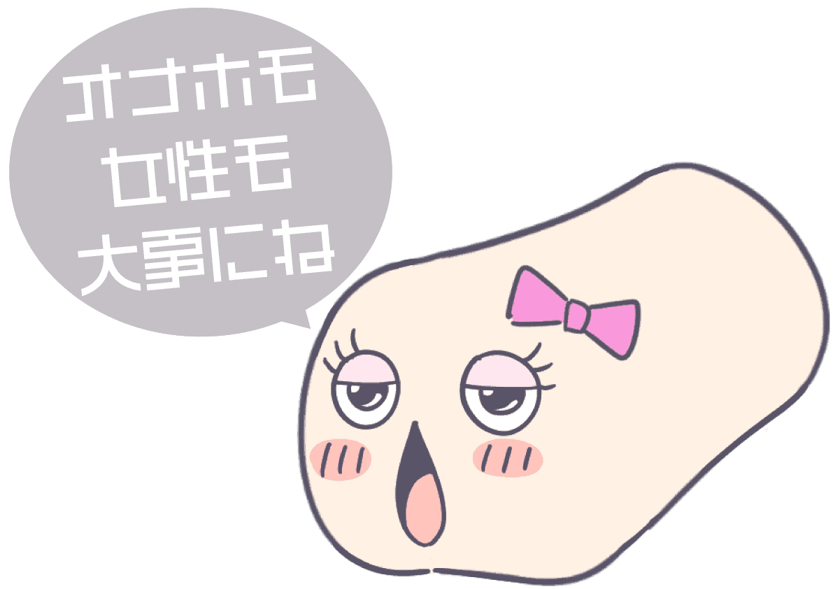 ヤリチンが解説】オナホのせいで遅漏に？遅漏にならない使い方と遅漏改善テクニック！ | Trip-Partner[トリップパートナー]