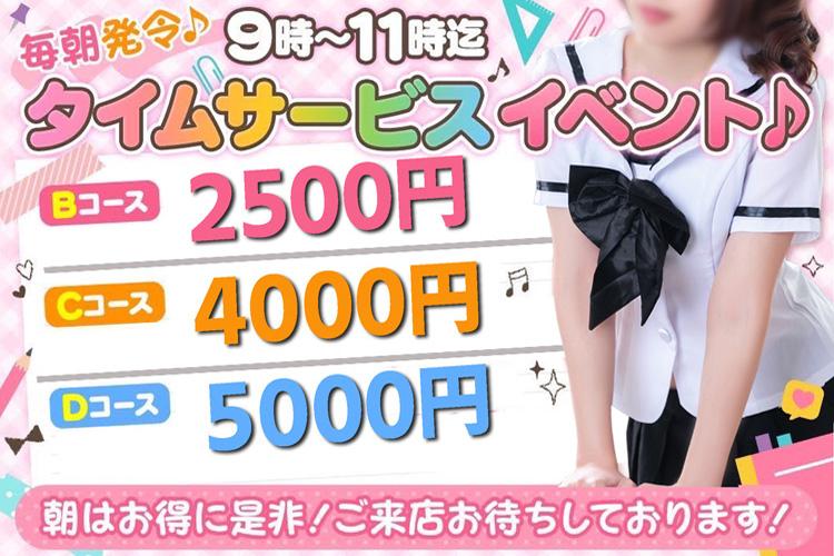 埼玉県のオナクラ・手コキデリヘルランキング｜駅ちか！人気ランキング