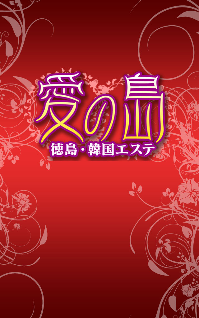 徳島県の今すぐ遊べる風俗嬢｜シティヘブンネット