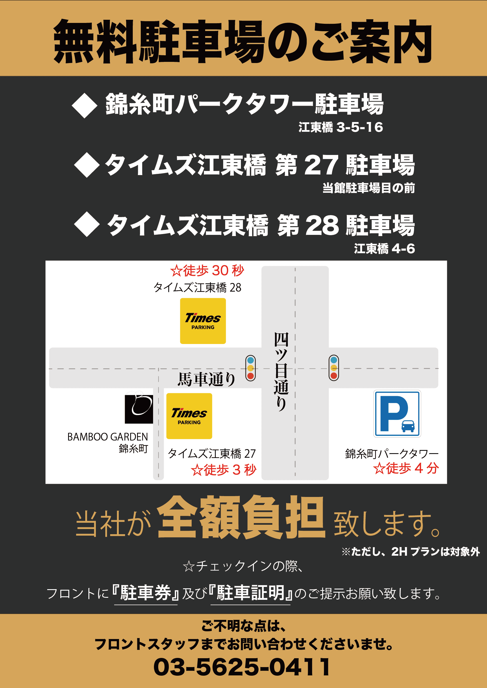 ラブホテル紹介】うたとるか🧸🐾//ラブホで生活してる | @utatoruka 👈他のホテルも見てね 【ホテル情報】