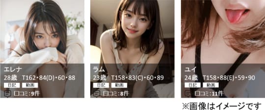 仙台7/22】〜自分とつながる〜NVC 宮城de?きりん倶楽部 ＃6〔須藤みな子〕