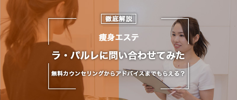 12月最新】万博記念公園駅（大阪府） 受付・レセプションの求人・転職・募集│リジョブ