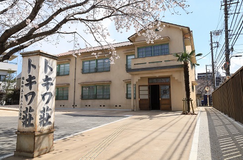 Traditional House West Ikebukuro -