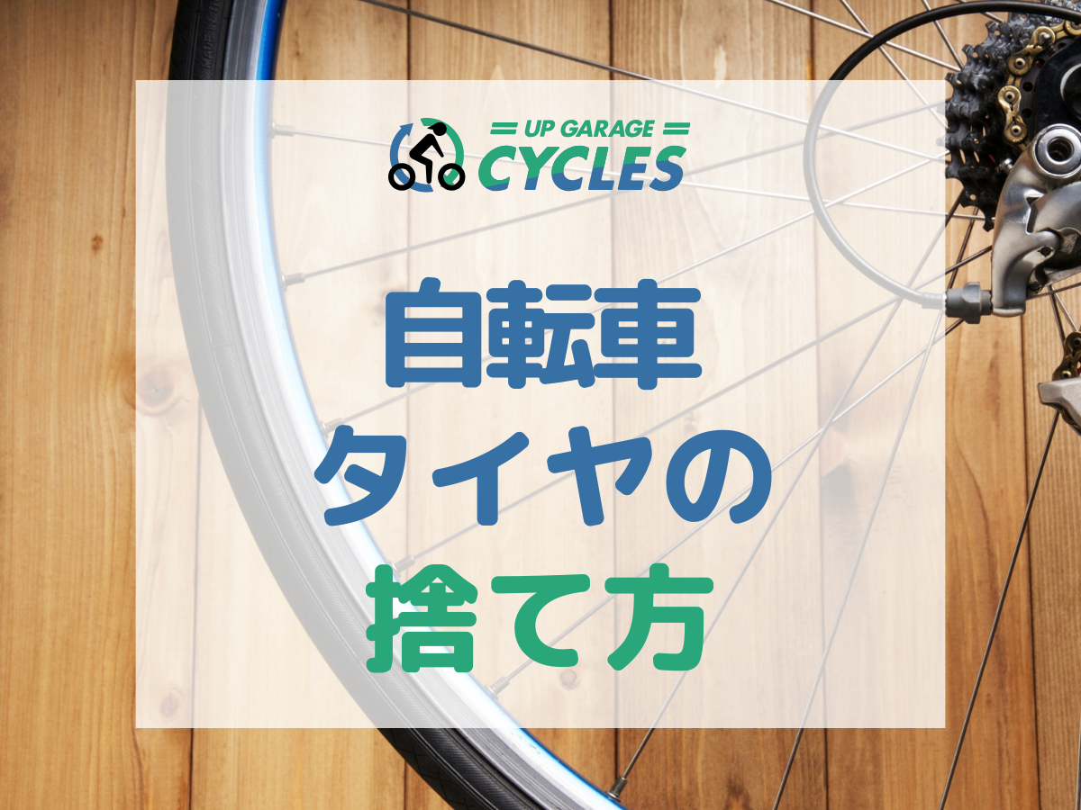 布団の正しい捨て方って？布団クリーニング専門店が教える布団処分方法