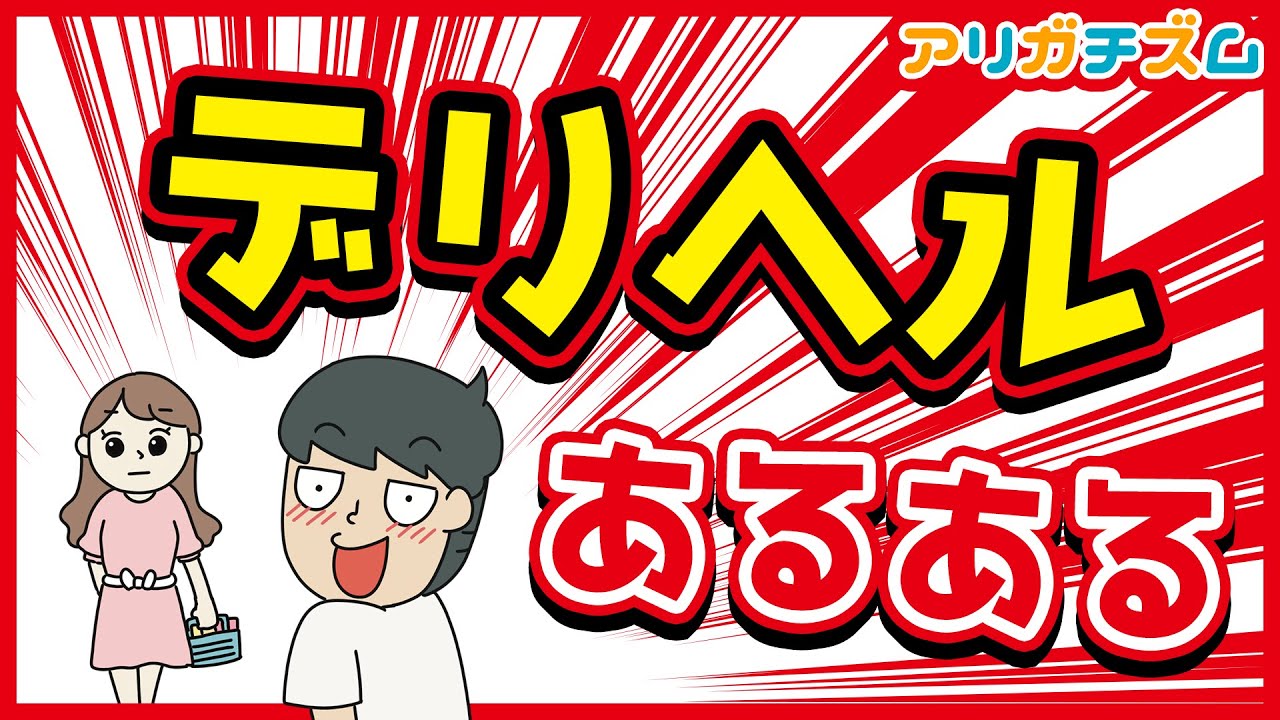 ドランクドラゴン塚地、男にしかわからない“タオルの拭き方あるある”を披露！千鳥「素晴らしい」と大ウケ | バラエティ |