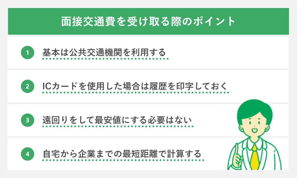 令和６年度湘南合同就職面接会について｜藤沢市