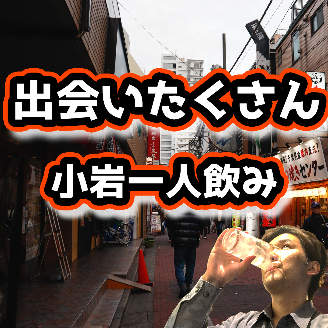 大宮(埼玉県)で2024年11月4日(月)14:45から開催の婚活パーティー＜ご予約総勢10名様突破＞男性残席1席！女性残席1 席♪年齢は気にしない～相性だけでカップリング編♪～【相性やフィーリングでお相手を決めたい方必見♪】個室スタイル婚活パーティー～真剣な出会い 