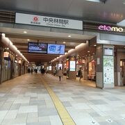 観光スポット「中央林間駅」の検索結果 - じゃらんnet