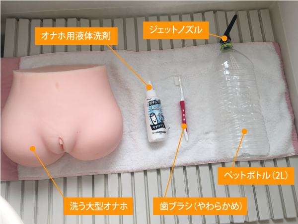 オナホールの気持ちいい使い方のコツと7つのテクニック│オナホラボ